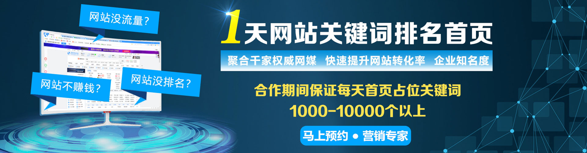 三江推广开户